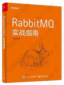 RabbitMQ实战指南