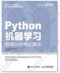 Python机器学习: 预测分析核心算法 Python语言编程教程书籍