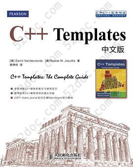 C++ Templates中文版