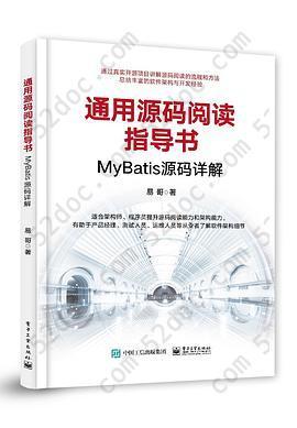 通用源码阅读指导书――MyBatis源码详解