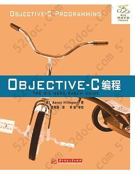 Objective-C编程: Big Nerd Ranch入门经典