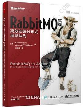 RabbitMQ实战: 高效部署分布式消息队列