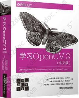 学习OpenCV3（中文版）