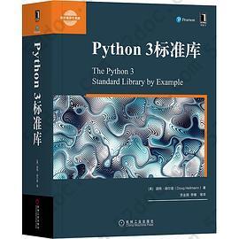 python 3标准库