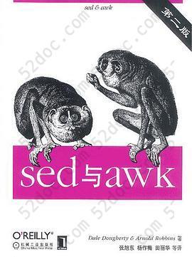 sed与awk