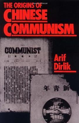 The Origins of Chinese Communism