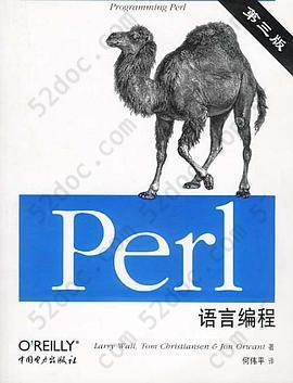 Perl语言编程