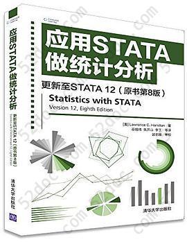 应用STATA做统计分析: 更新至STATA 12