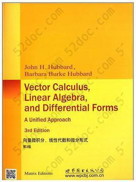 向量微积分、线性代数和微分形式: 向量微积分、线性代数和微分形式