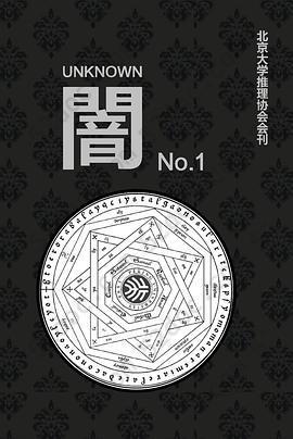 闇 No.1