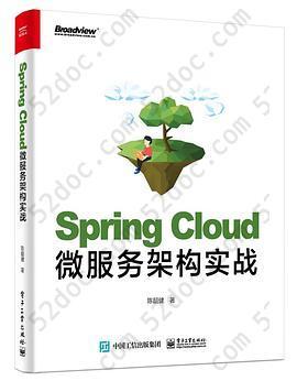 Spring Cloud微服务架构实战